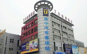 7 Days Inn Suzhou Wuzhong Subway Station
